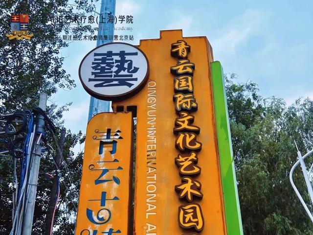 ５条！大兴国庆游玩线路新鲜出炉~｜嗨玩国庆