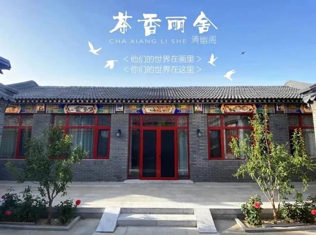 ５条！大兴国庆游玩线路新鲜出炉~｜嗨玩国庆
