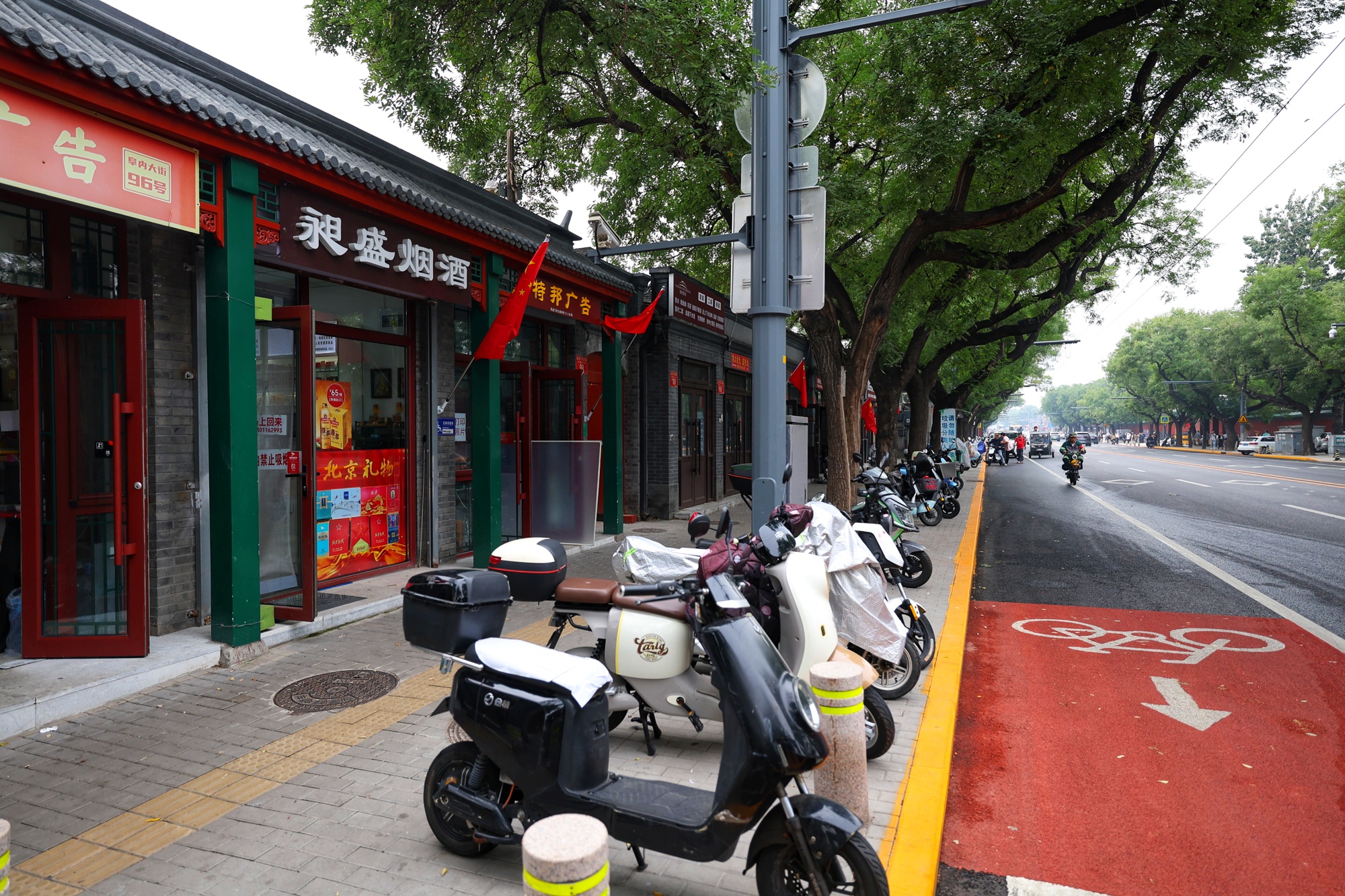 阜成门内大街二期改造正式完工1