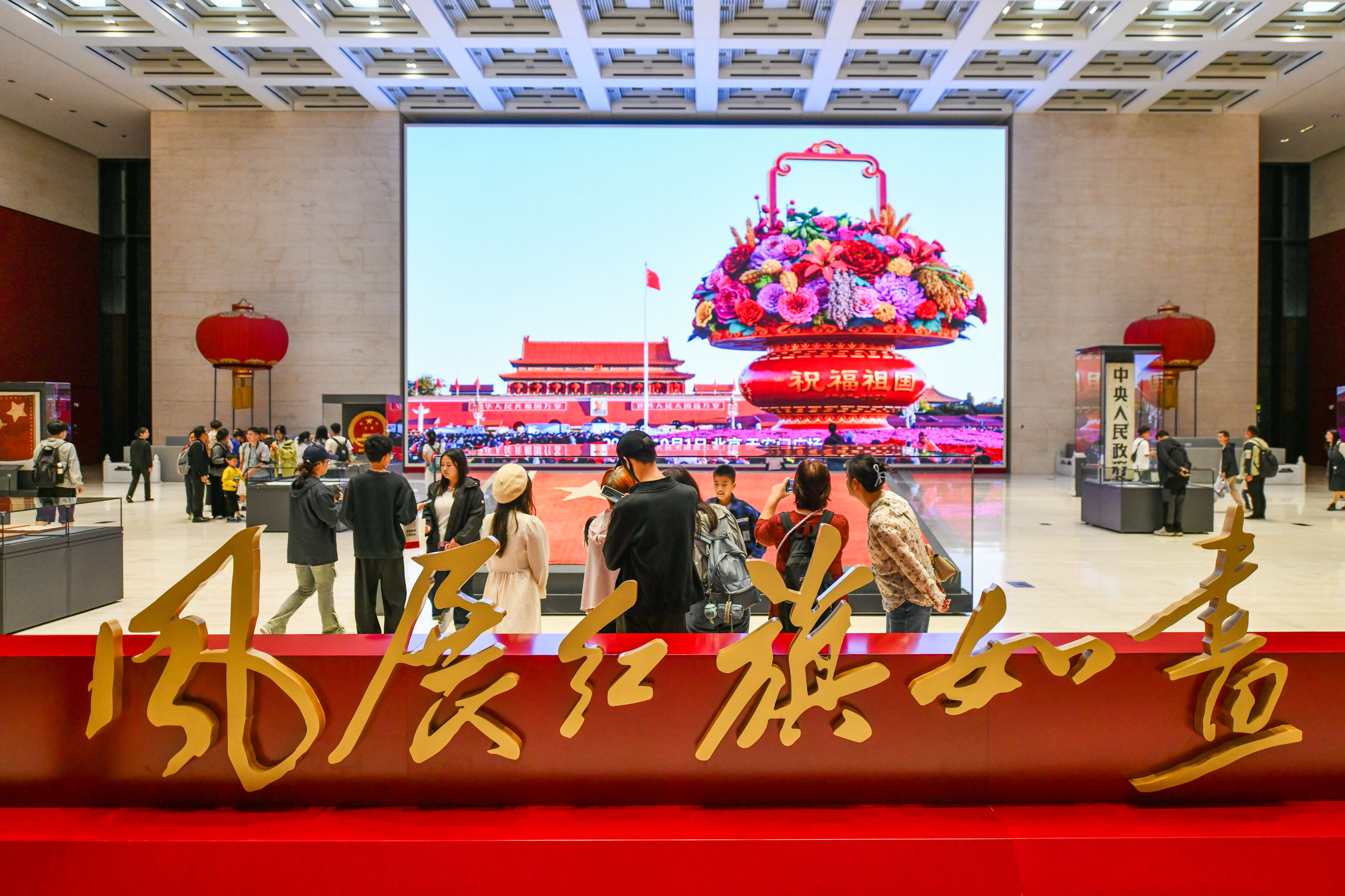 DW240929国博馆藏红色经典文物展开幕5