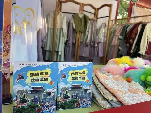 收藏！丰台吃喝购娱全攻略 | 嗨玩国庆