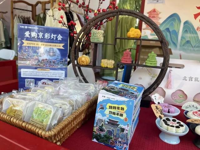 收藏！丰台吃喝购娱全攻略 | 嗨玩国庆