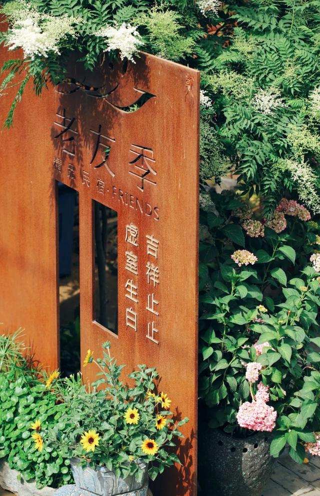 10个！北京乡村walk游玩攻略，摆脱“班味儿” | 嗨玩国庆