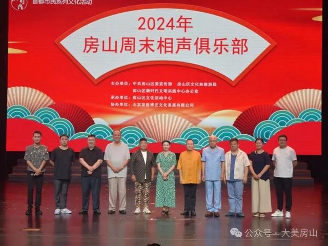 必看！房山众多精彩活动，总有一款适合你｜嗨玩国庆