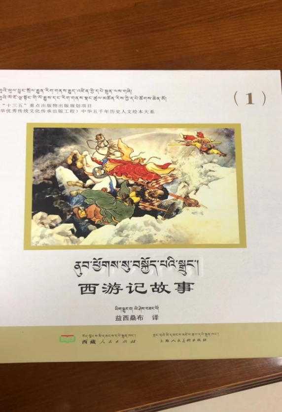 图片
