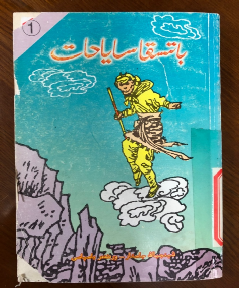 图片