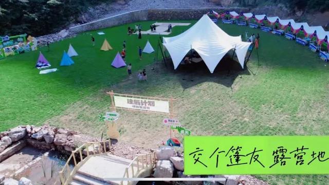 门头沟喊你来赏秋，共赴诗情画意之约 | 嗨玩国庆