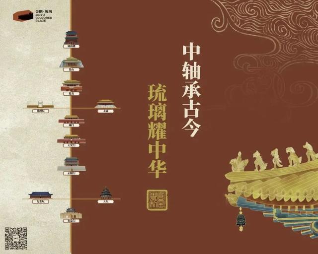 门头沟喊你来赏秋，共赴诗情画意之约 | 嗨玩国庆