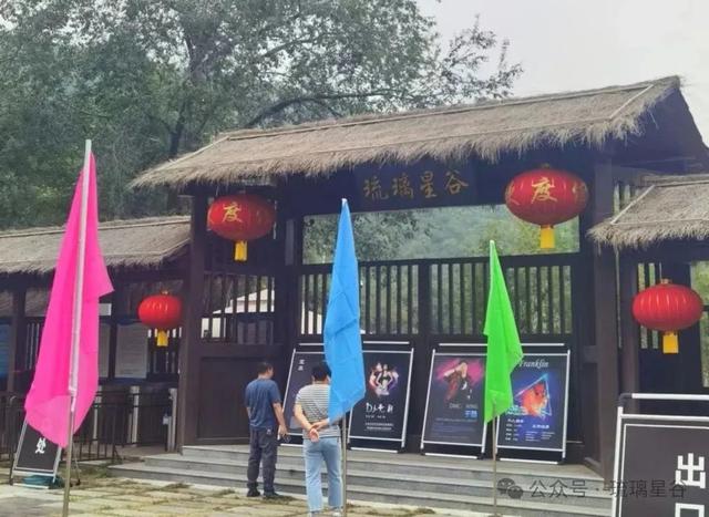 门头沟喊你来赏秋，共赴诗情画意之约 | 嗨玩国庆