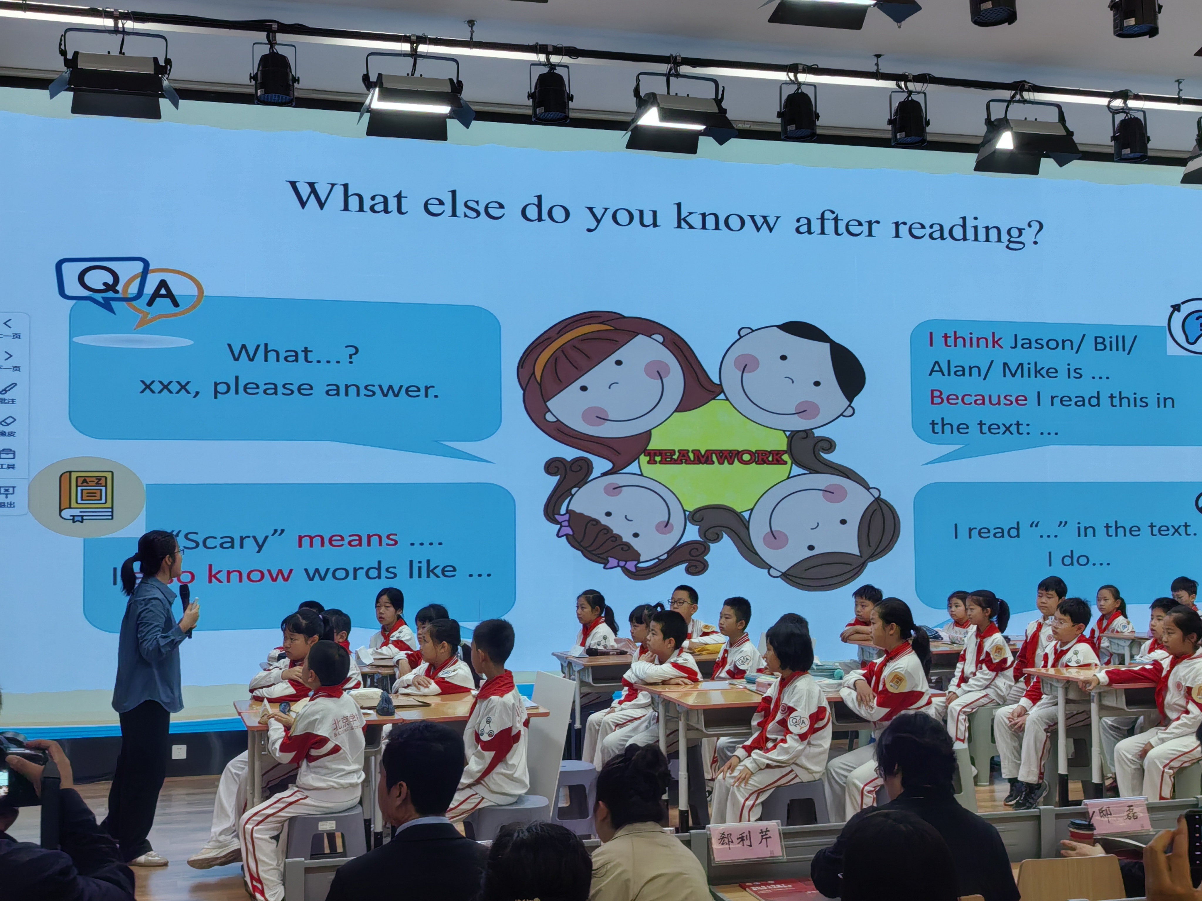 阅读圈本土化实践教学研讨会在北京学校举办