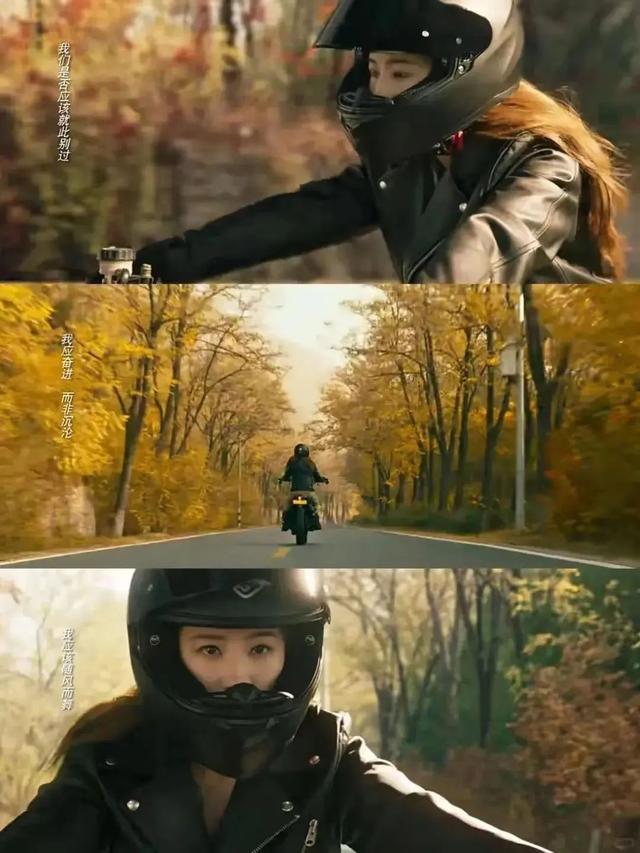 美翻！黄亦玫驰骋的京郊公路又迎“高光”时刻——