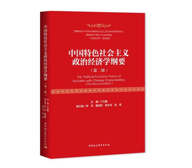 2024书单 | 社科好书抢先读，一周新书推荐（NO.33）