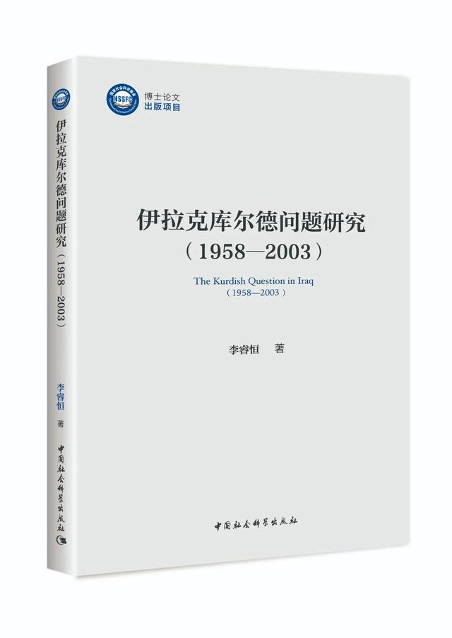 2024书单 | 社科好书抢先读，一周新书推荐（NO.33）