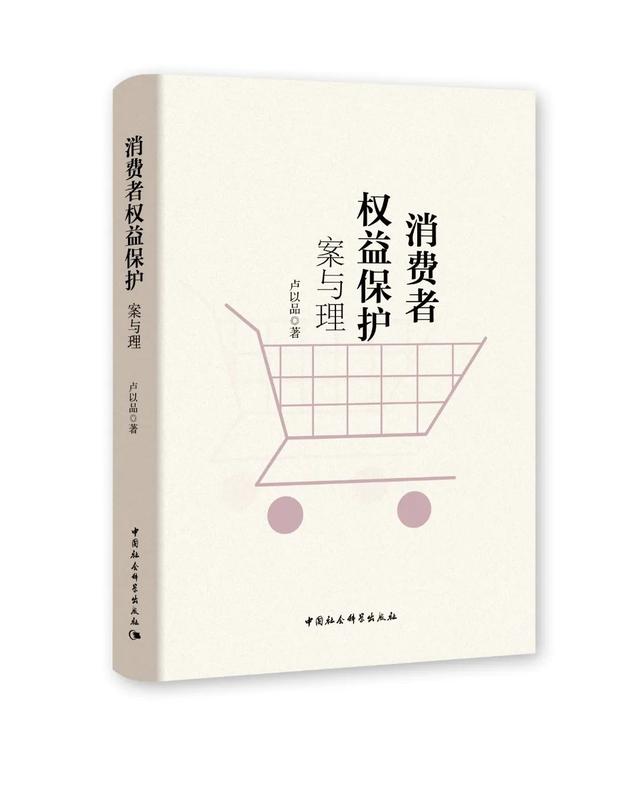 2024书单 | 社科好书抢先读，一周新书推荐（NO.33）