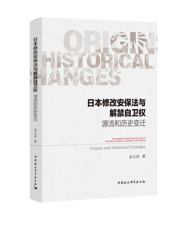 2024书单 | 社科好书抢先读，一周新书推荐（NO.33）