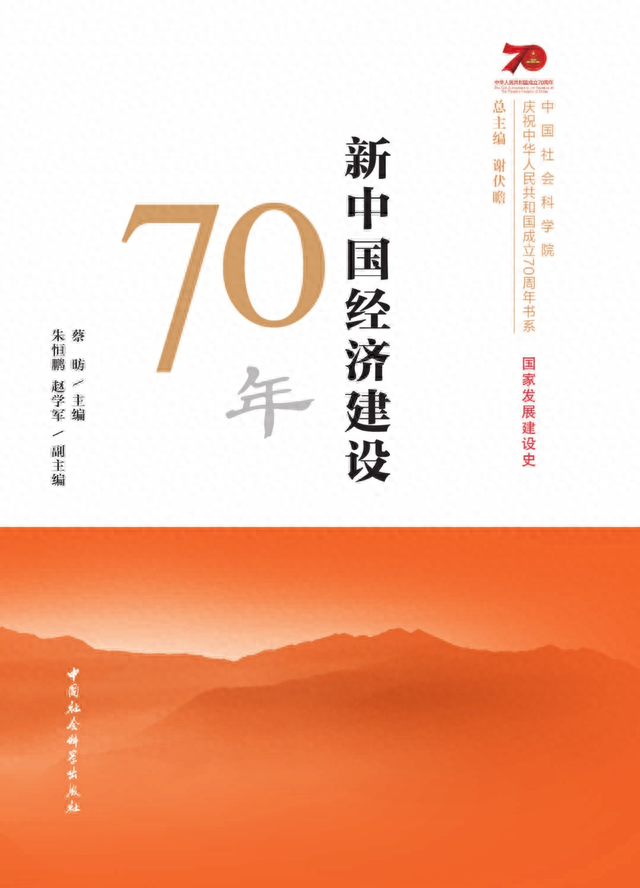 喜讯｜我社多种图书荣获郭沫若中国历史学奖