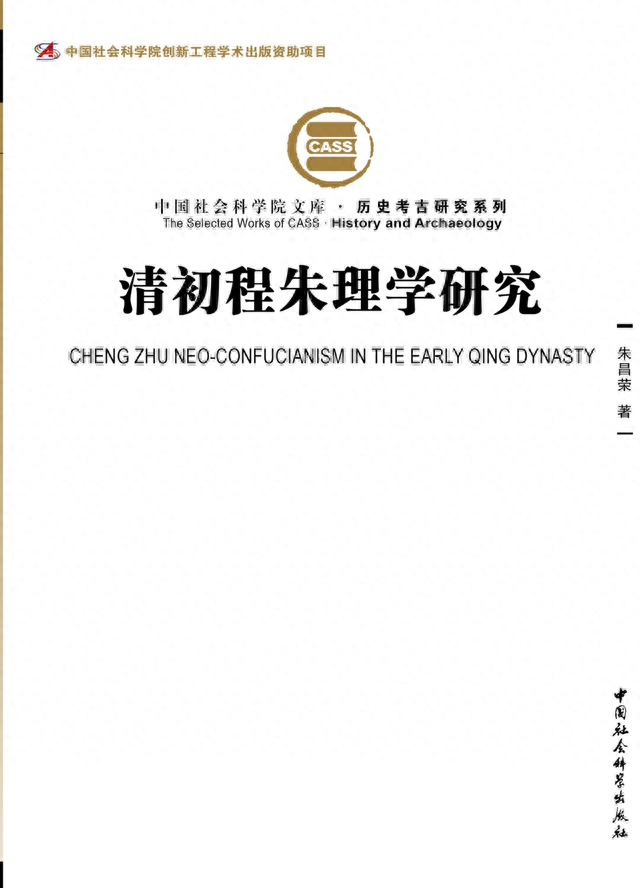 喜讯｜我社多种图书荣获郭沫若中国历史学奖