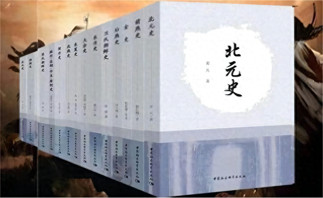 喜讯｜我社多种图书荣获郭沫若中国历史学奖