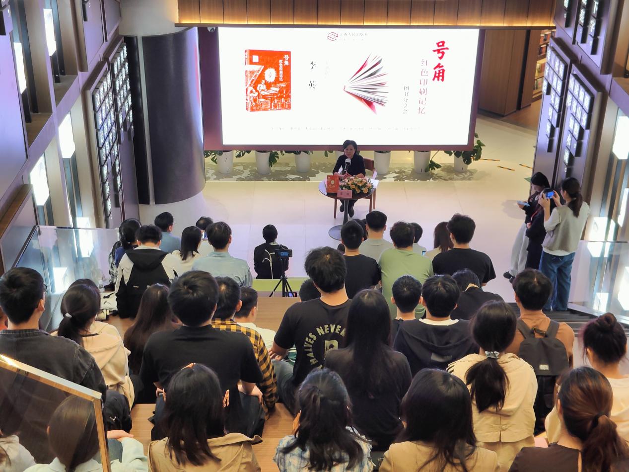 号角——红色印刷记忆》出版，作者李英向读者展示珍贵残报