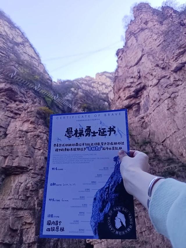 勇敢者乐园！中国之最！去这里拍“人生照片”丨周末去哪