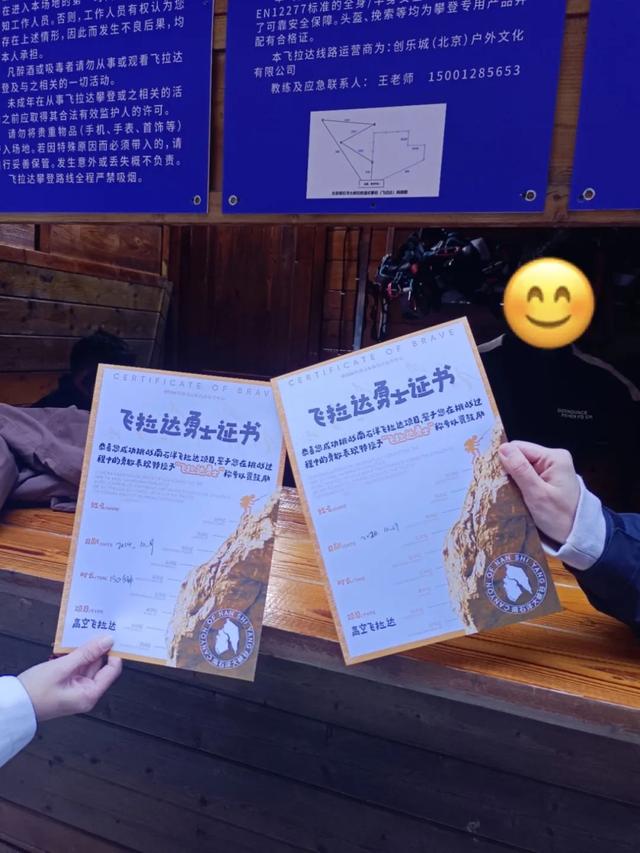 勇敢者乐园！中国之最！去这里拍“人生照片”丨周末去哪