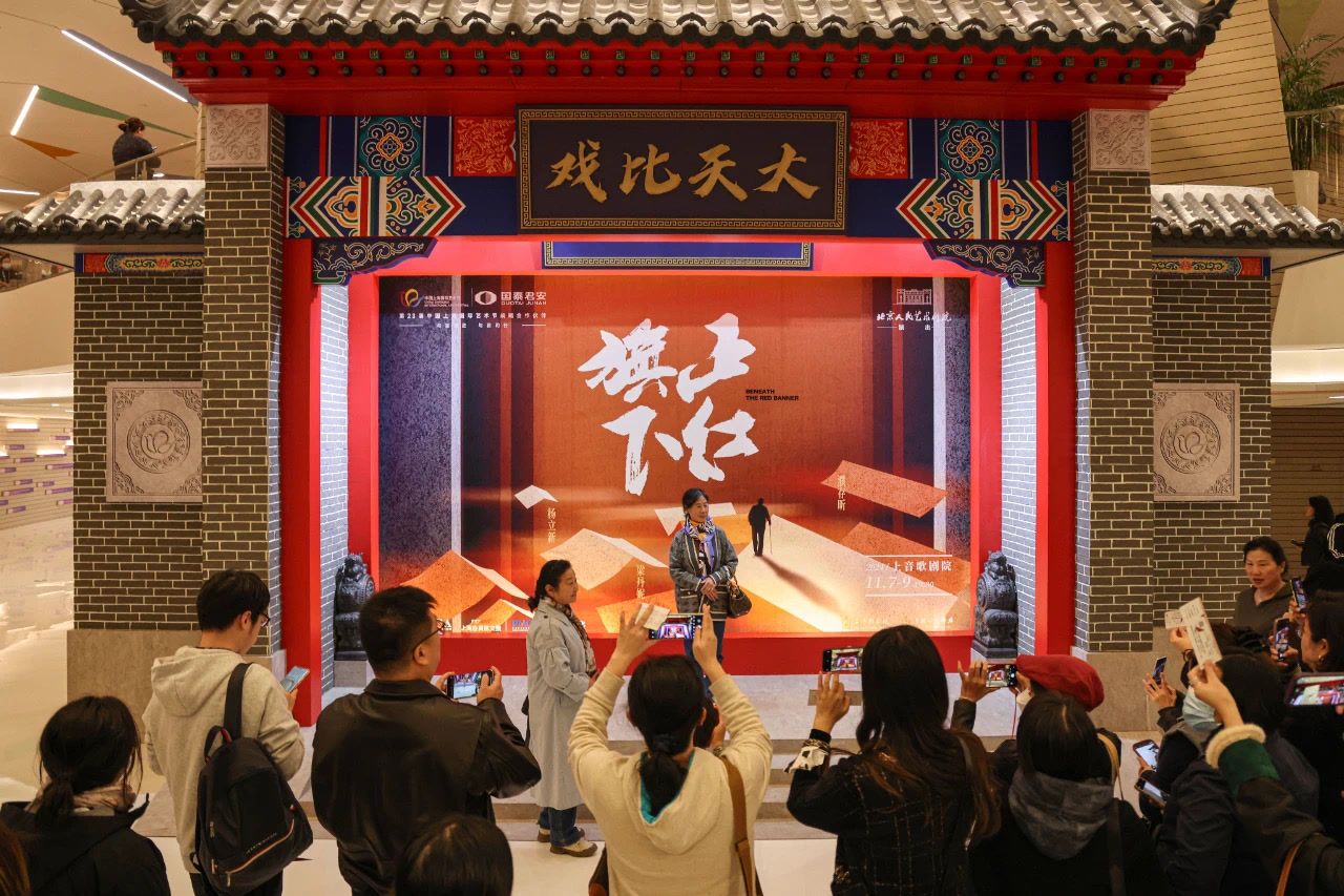 王茜华 