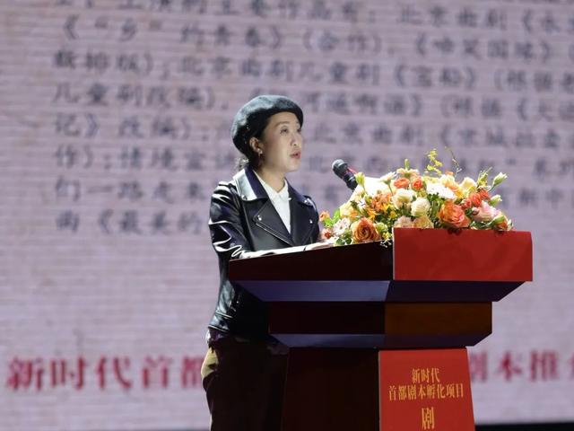 57部储备孵化剧本瞩目亮相 院团机构共推文艺繁荣