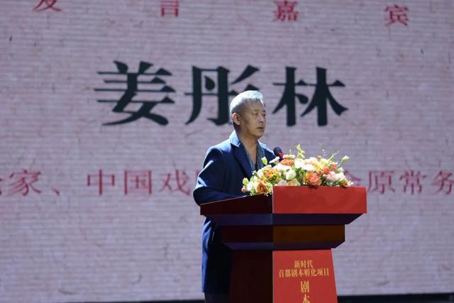 57部储备孵化剧本瞩目亮相 院团机构共推文艺繁荣