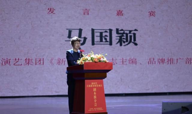 57部储备孵化剧本瞩目亮相 院团机构共推文艺繁荣
