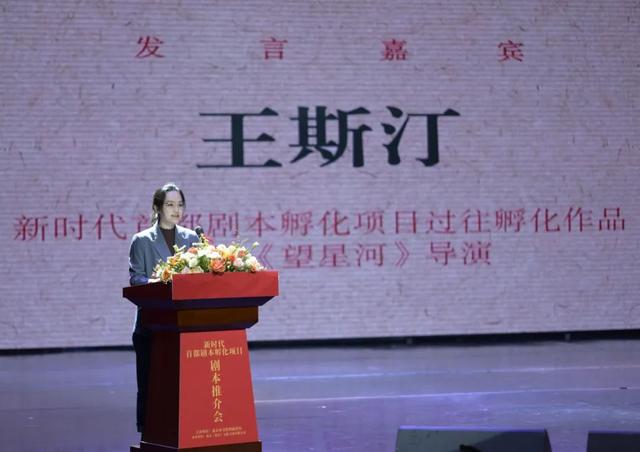 57部储备孵化剧本瞩目亮相 院团机构共推文艺繁荣