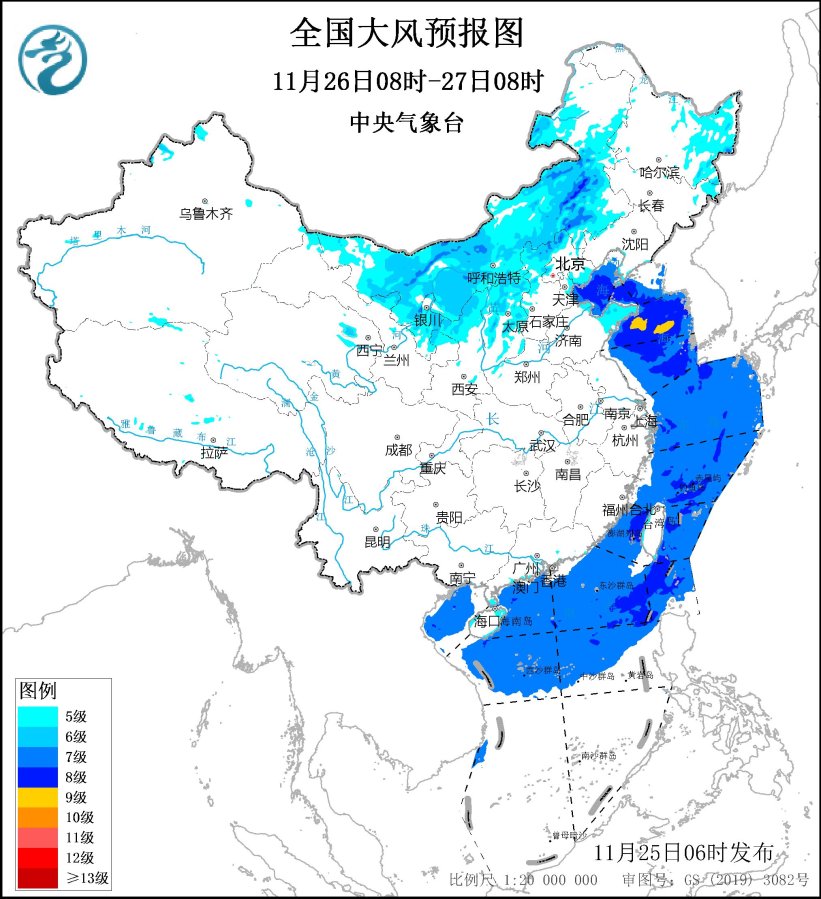 极端天气