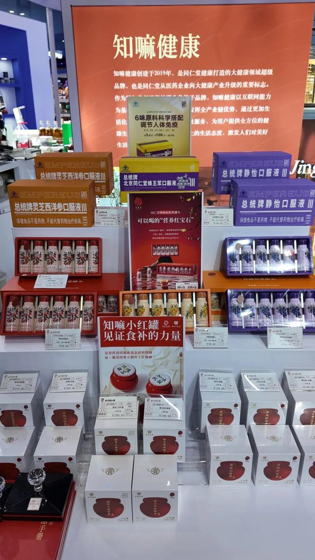 2024中国国际旅游交易会圆满落幕 “北京旅游十大融合案例”闪耀全场