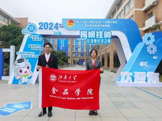 “擂主”+1，特等奖+3！