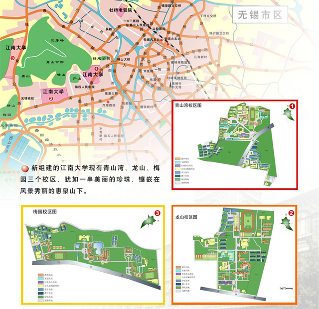 看！我们这20年