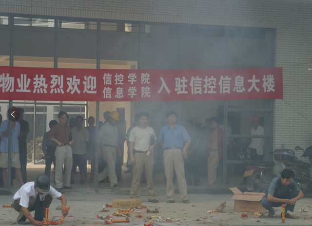 看！我们这20年