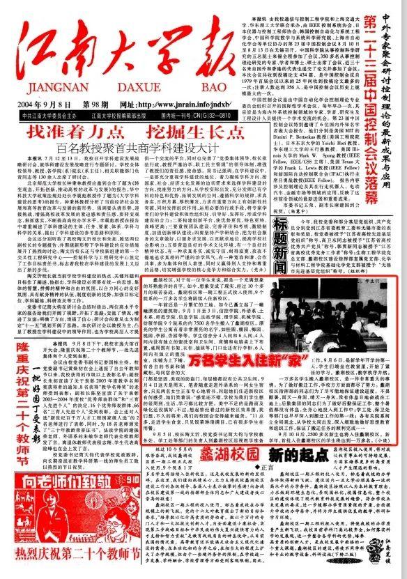 看！我们这20年