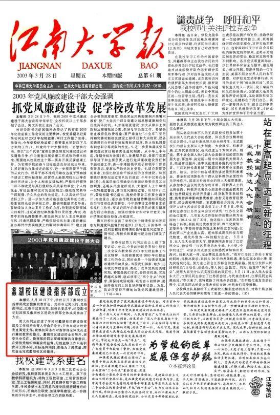 看！我们这20年