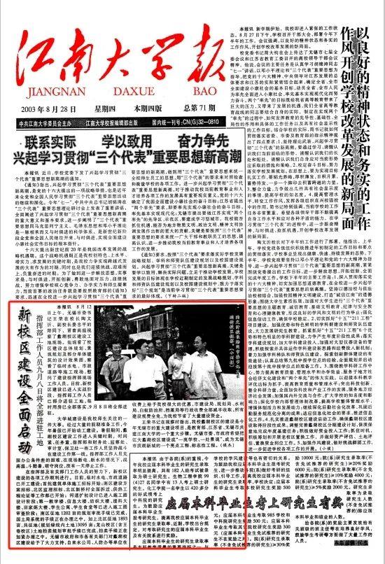 看！我们这20年