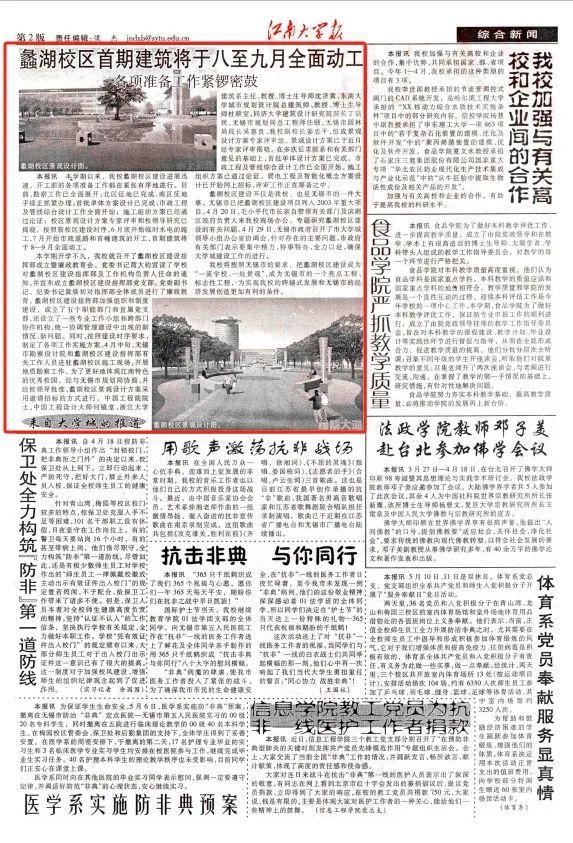 看！我们这20年