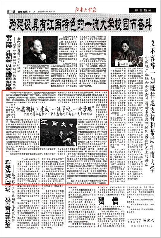 看！我们这20年