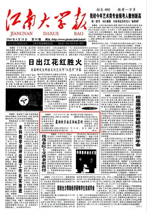 看！我们这20年