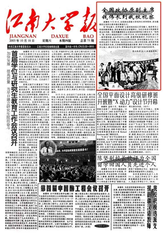 看！我们这20年