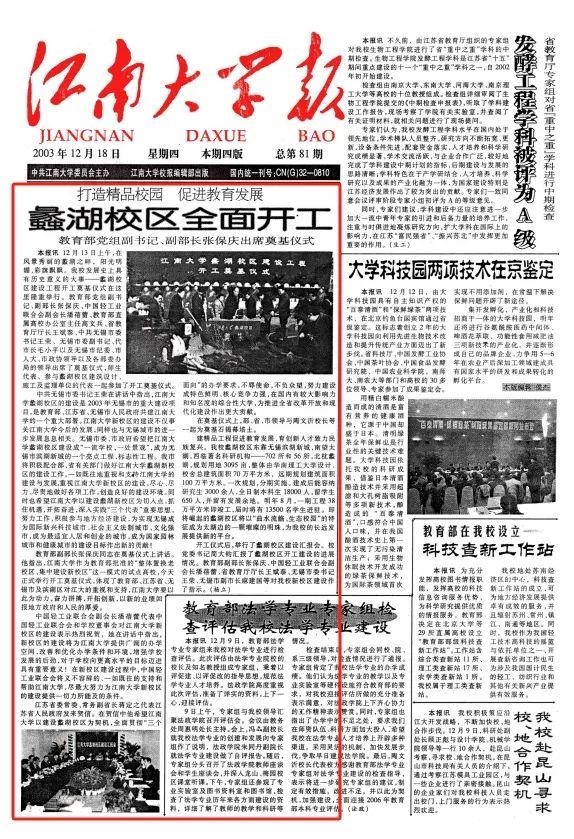 看！我们这20年