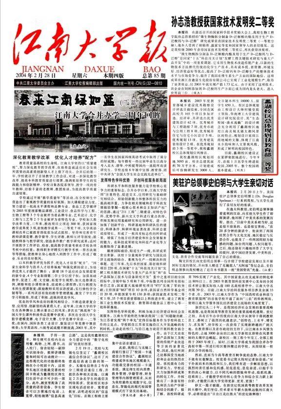 看！我们这20年