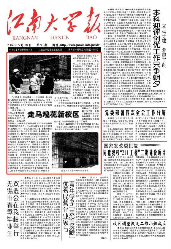 看！我们这20年