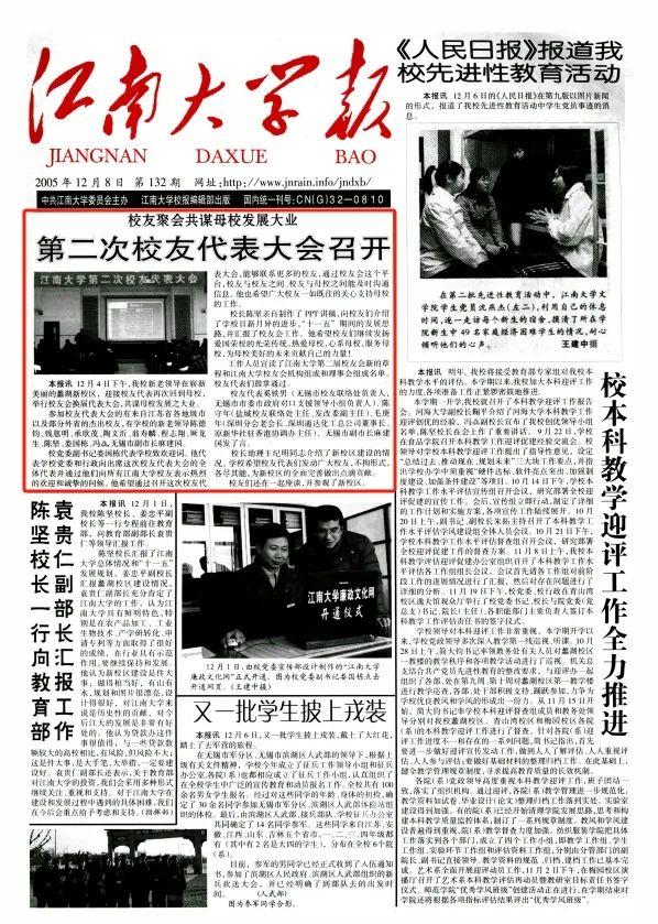 看！我们这20年