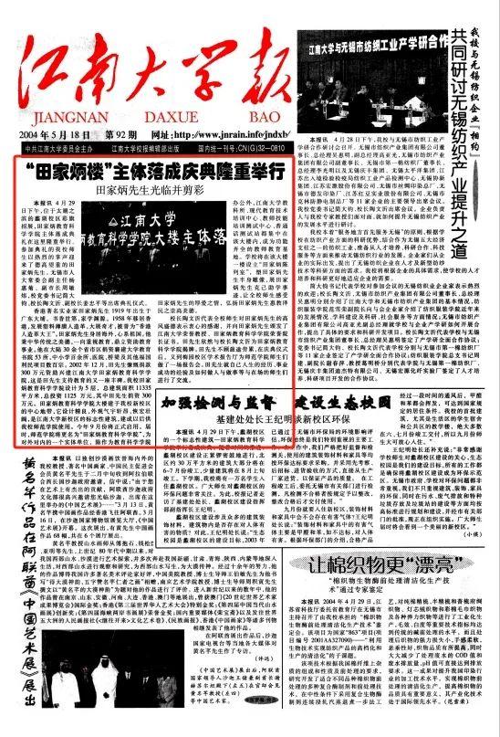 看！我们这20年