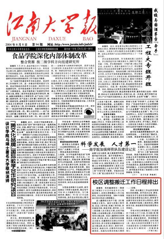 看！我们这20年