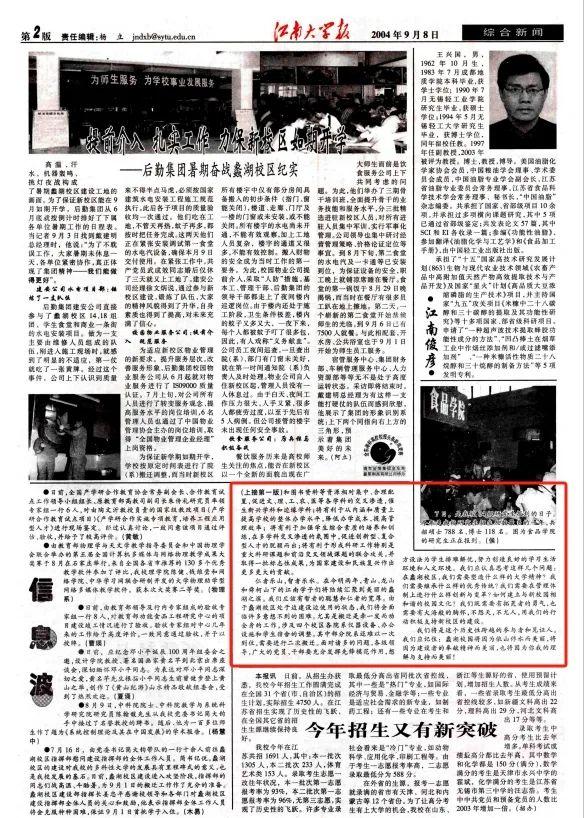 看！我们这20年