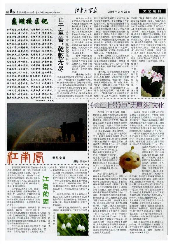 看！我们这20年